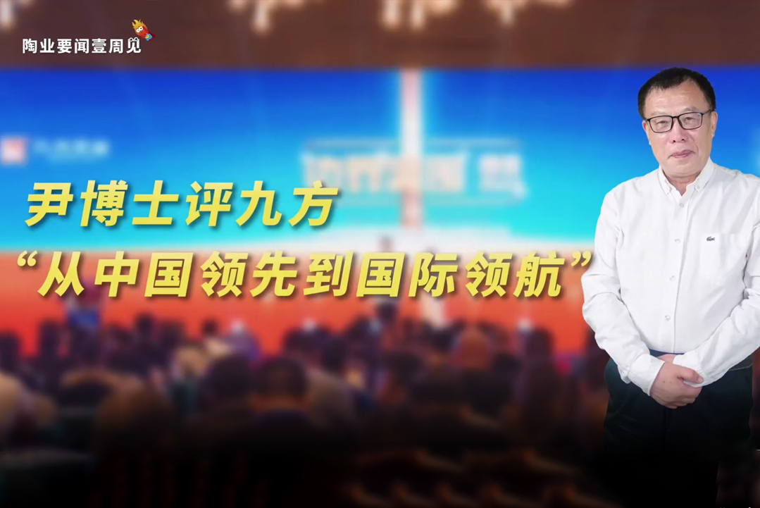 尹虹博士评述：壹定发“黑马之势不可挡”！