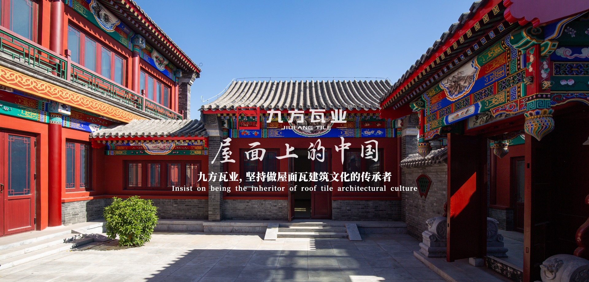 壹定发(中国集团)官方网站