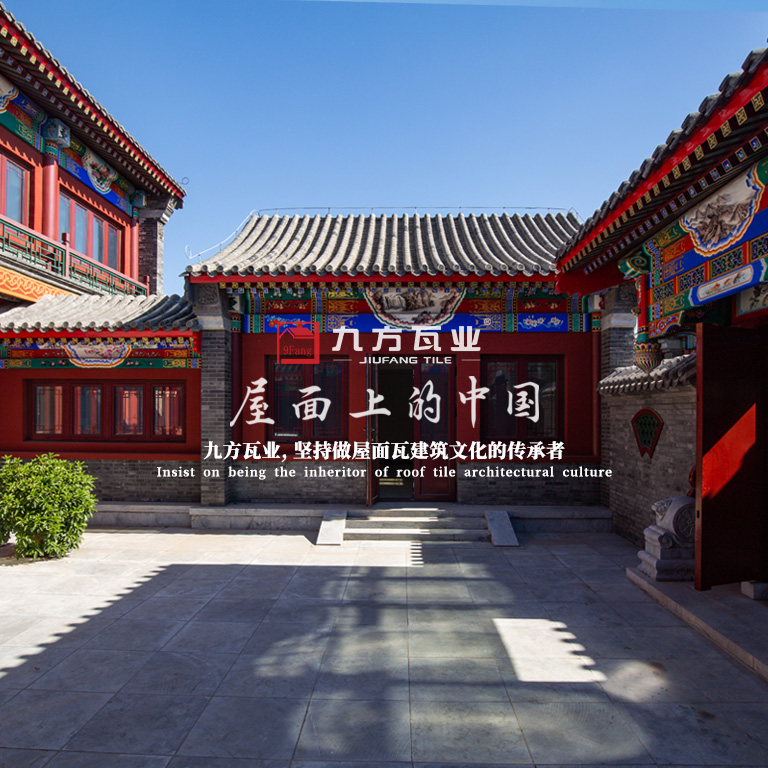 壹定发(中国集团)官方网站