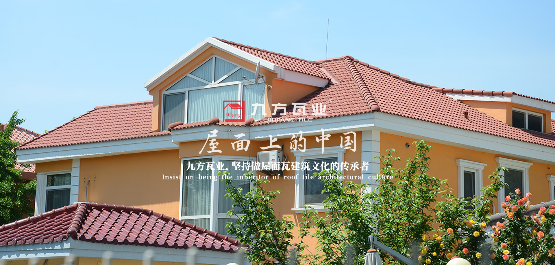 壹定发(中国集团)官方网站