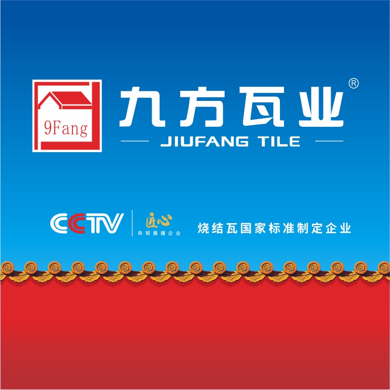 壹定发(中国集团)官方网站