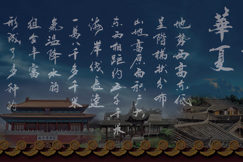 壹定发(中国集团)官方网站