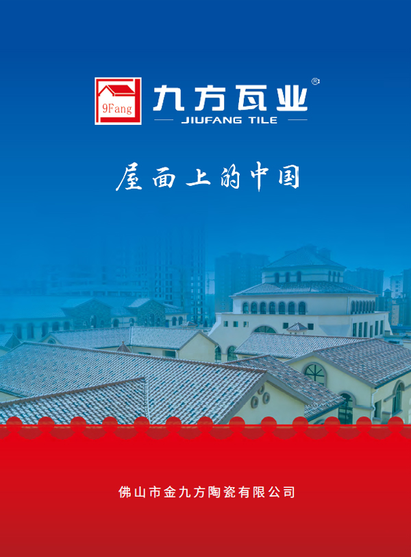 壹定发(中国集团)官方网站