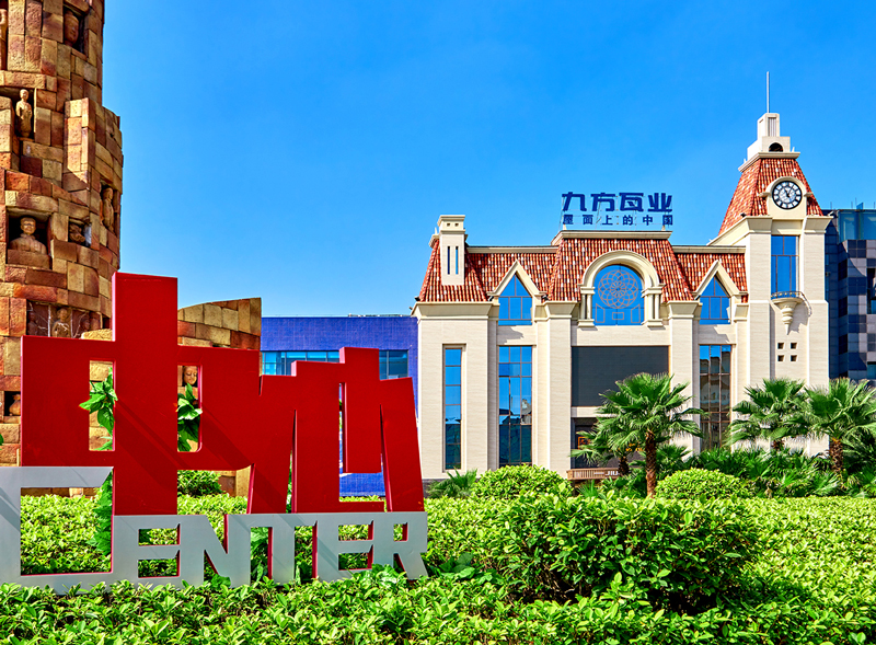 壹定发(中国集团)官方网站