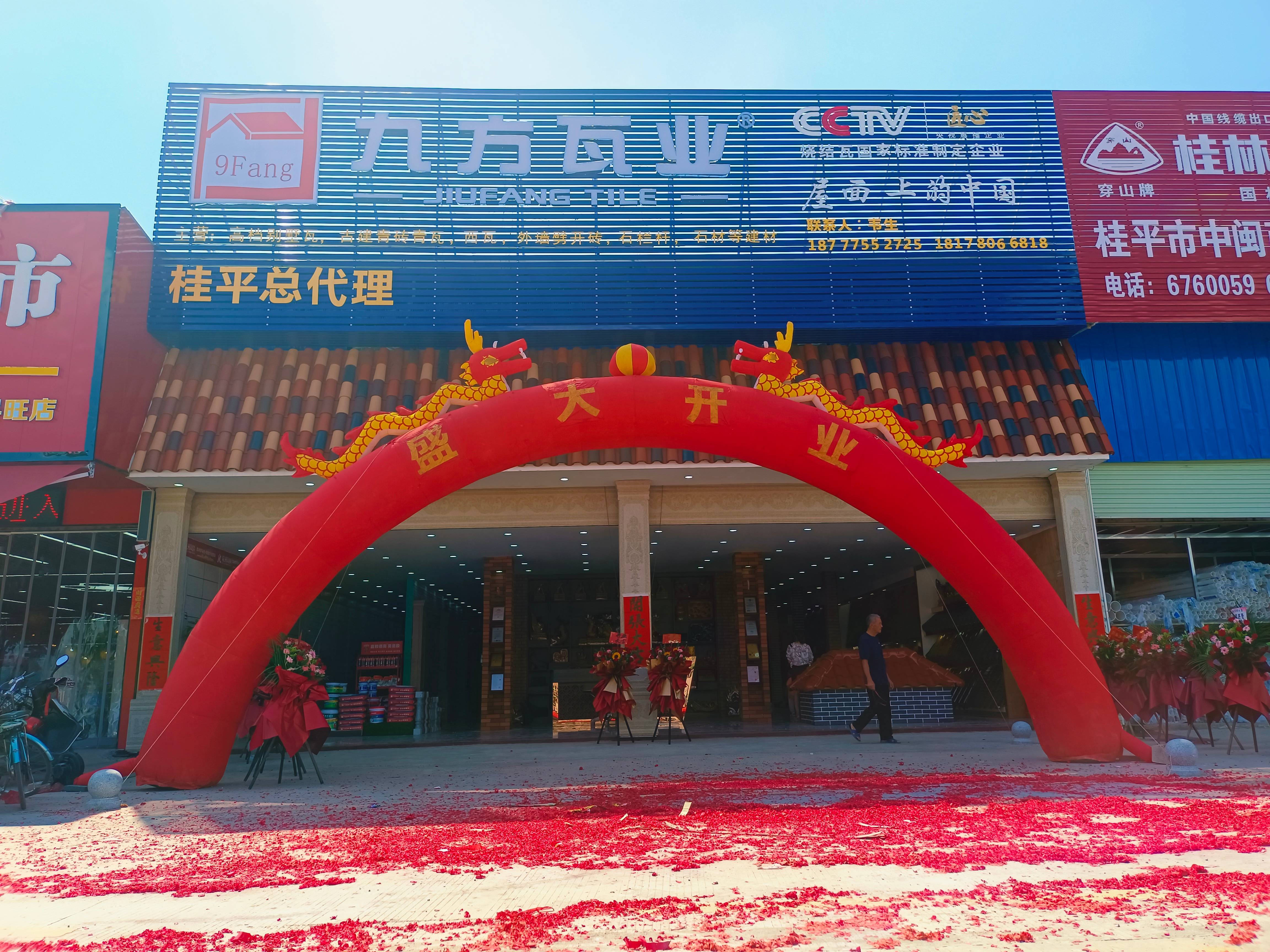 壹定发摘要2022第16期