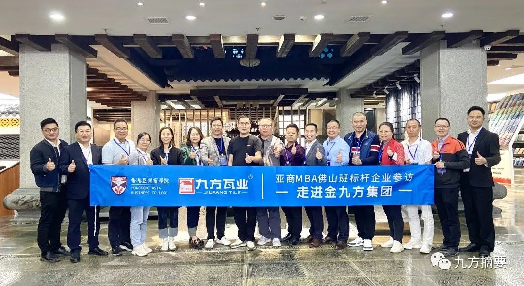 壹定发摘要2023第9期