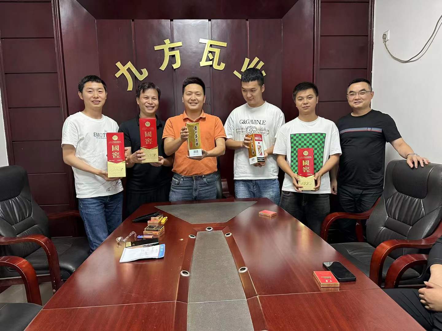 壹定发摘要2023第16期