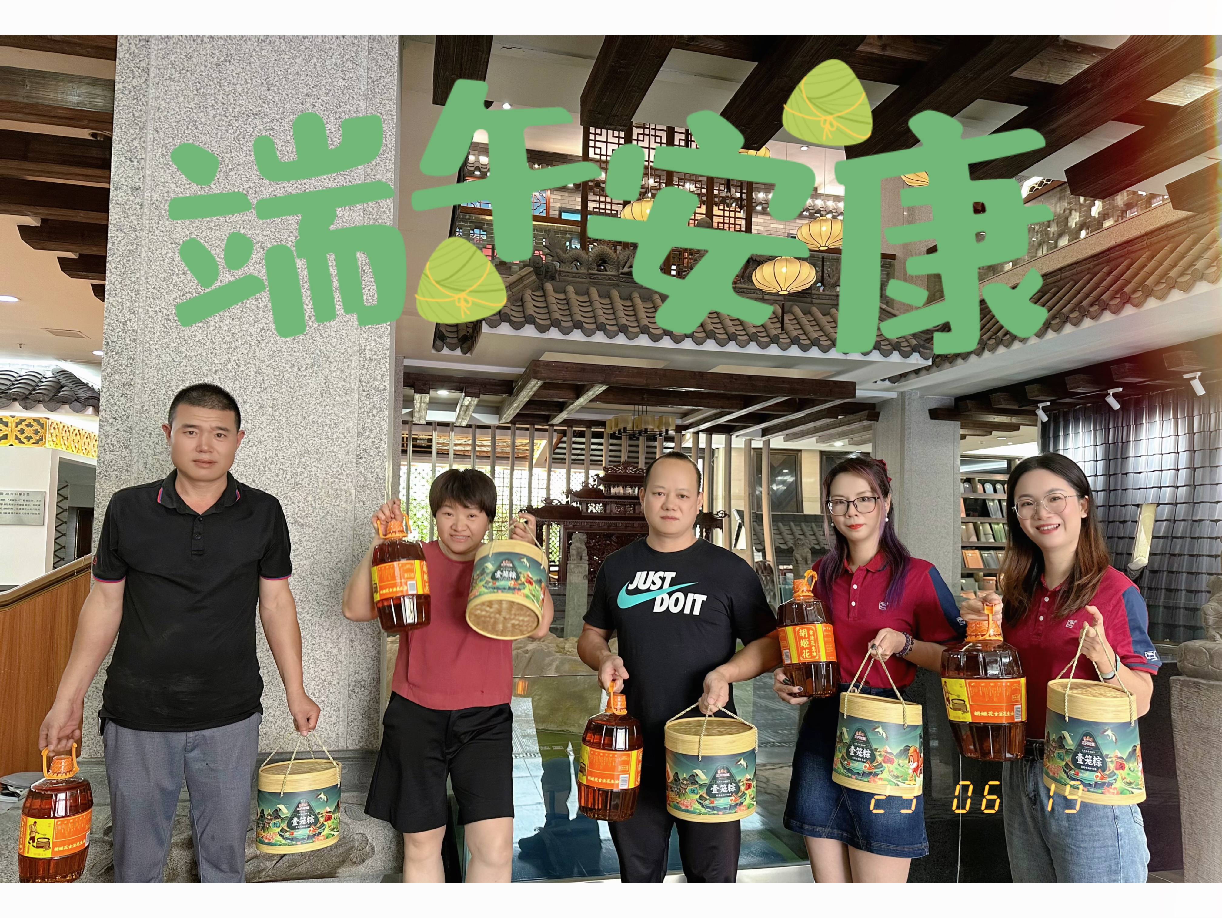 壹定发摘要2023第18期