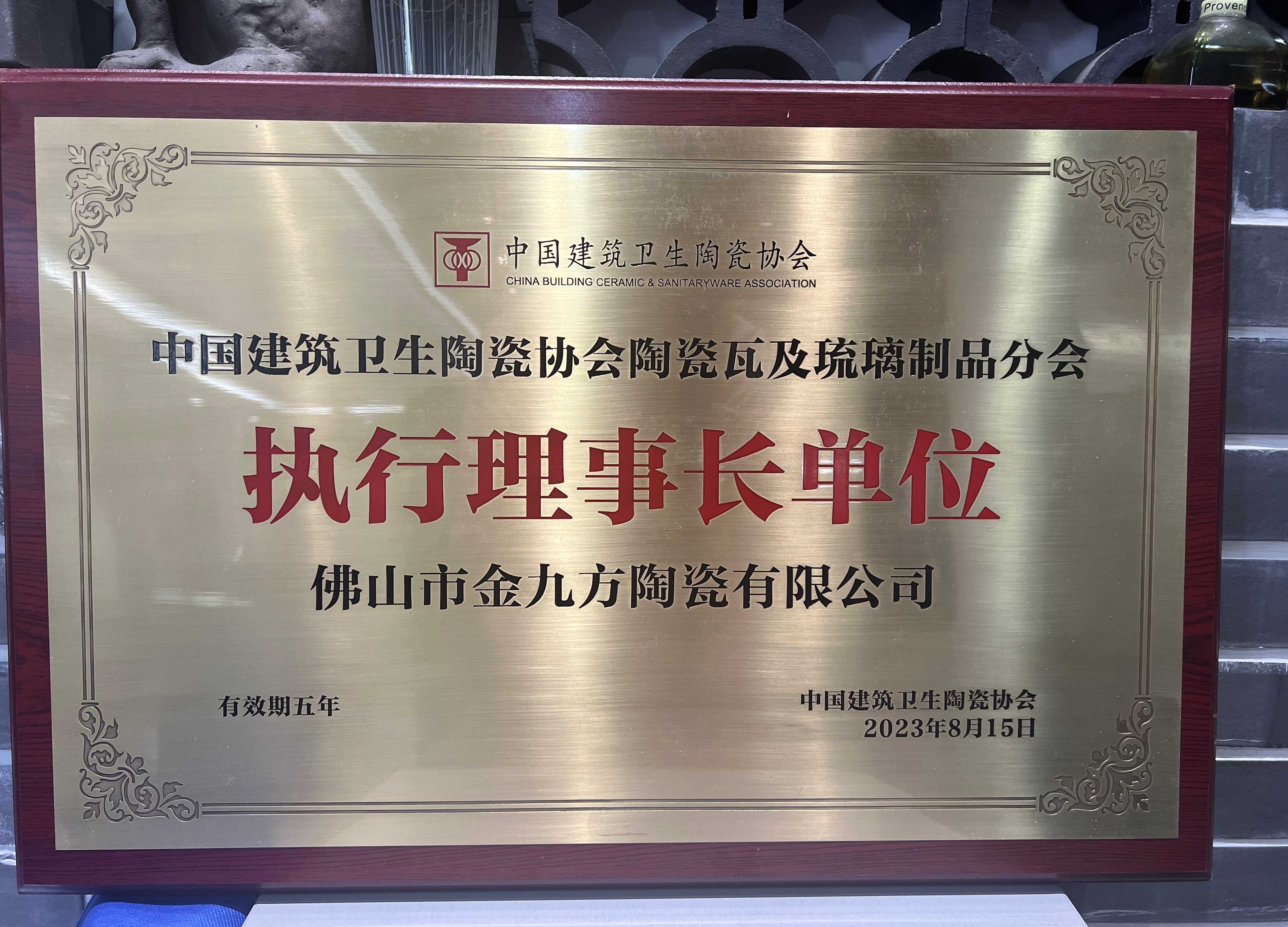 壹定发摘要2023第25期