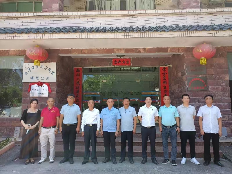 壹定发摘要2023第26期