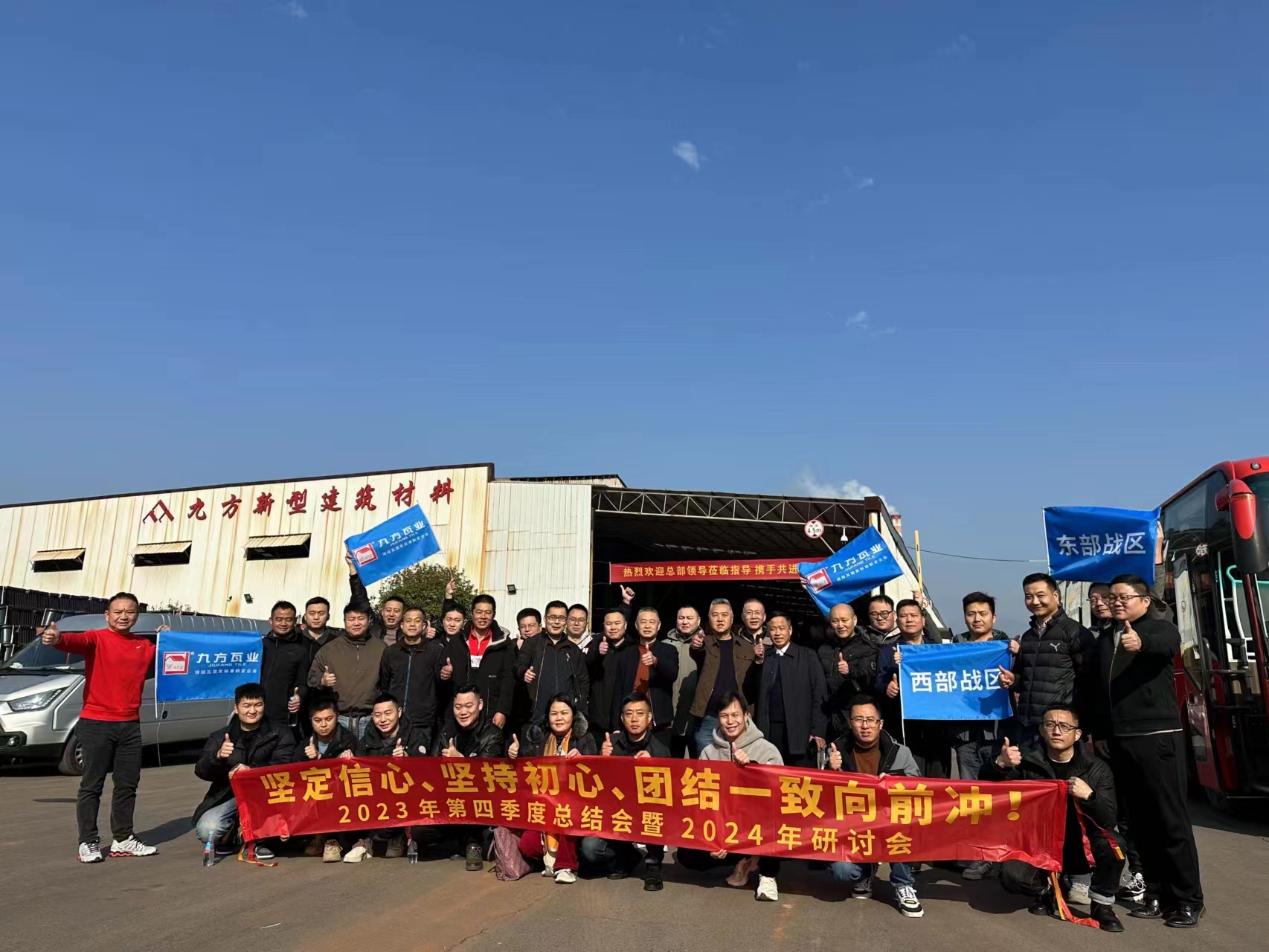 壹定发摘要2024第1期