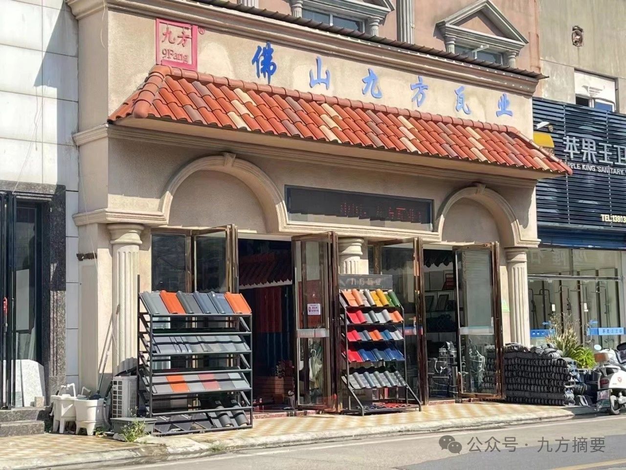 壹定发摘要2024第6期