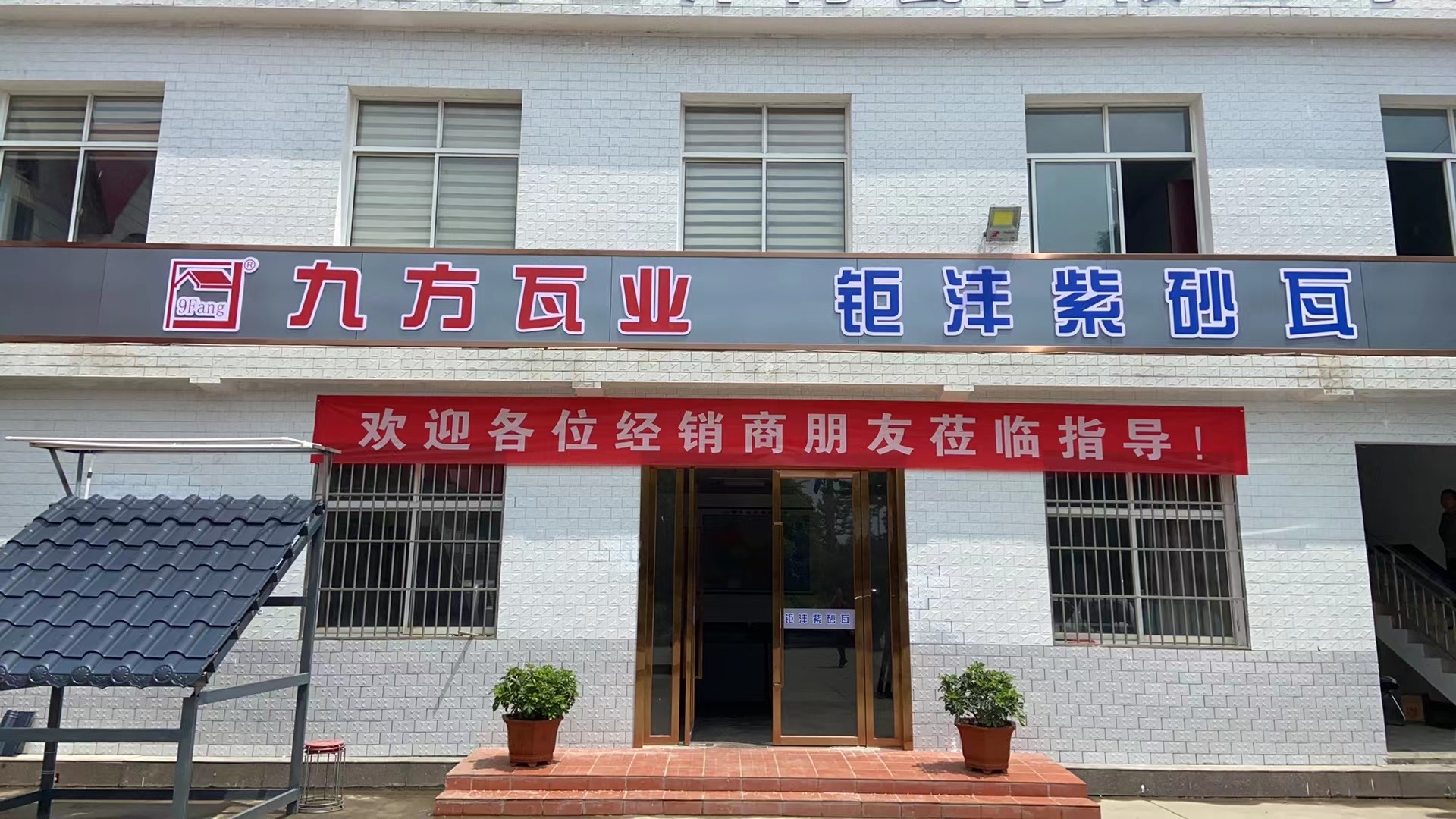 蓄势待发！壹定发圣沣新品宣布会火热来袭