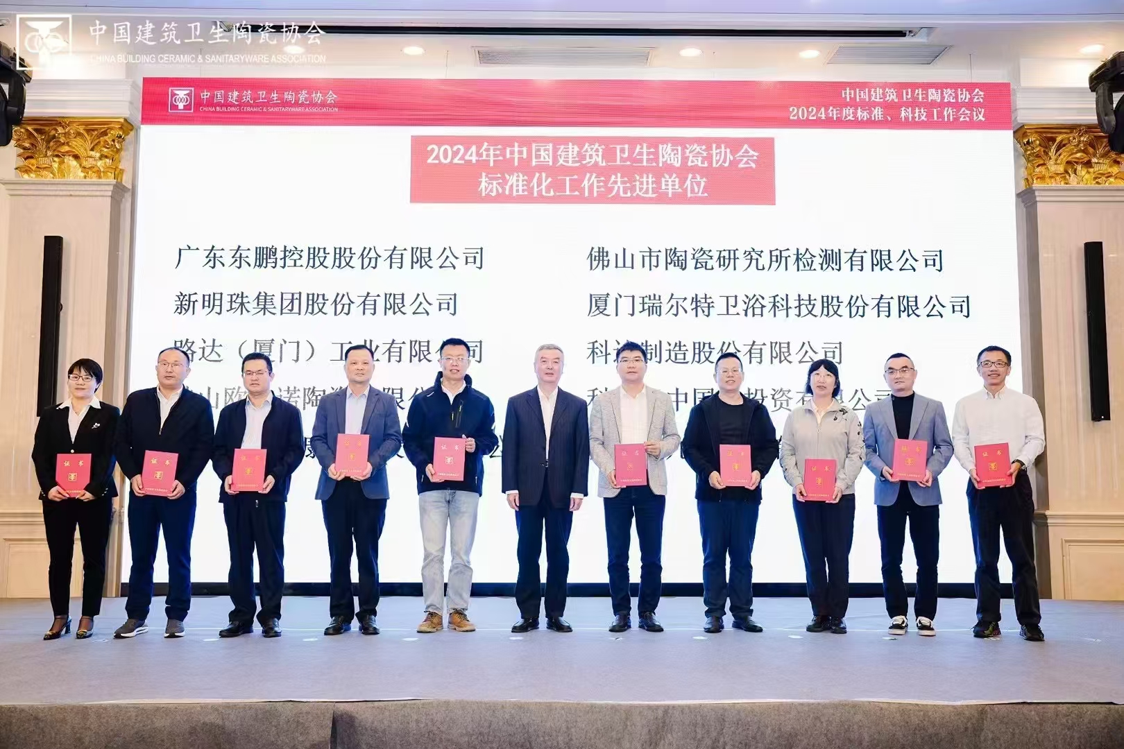 壹定发摘要2024第36期