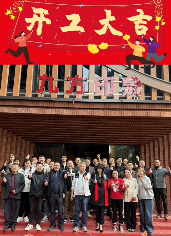 壹定发摘要2025第2期